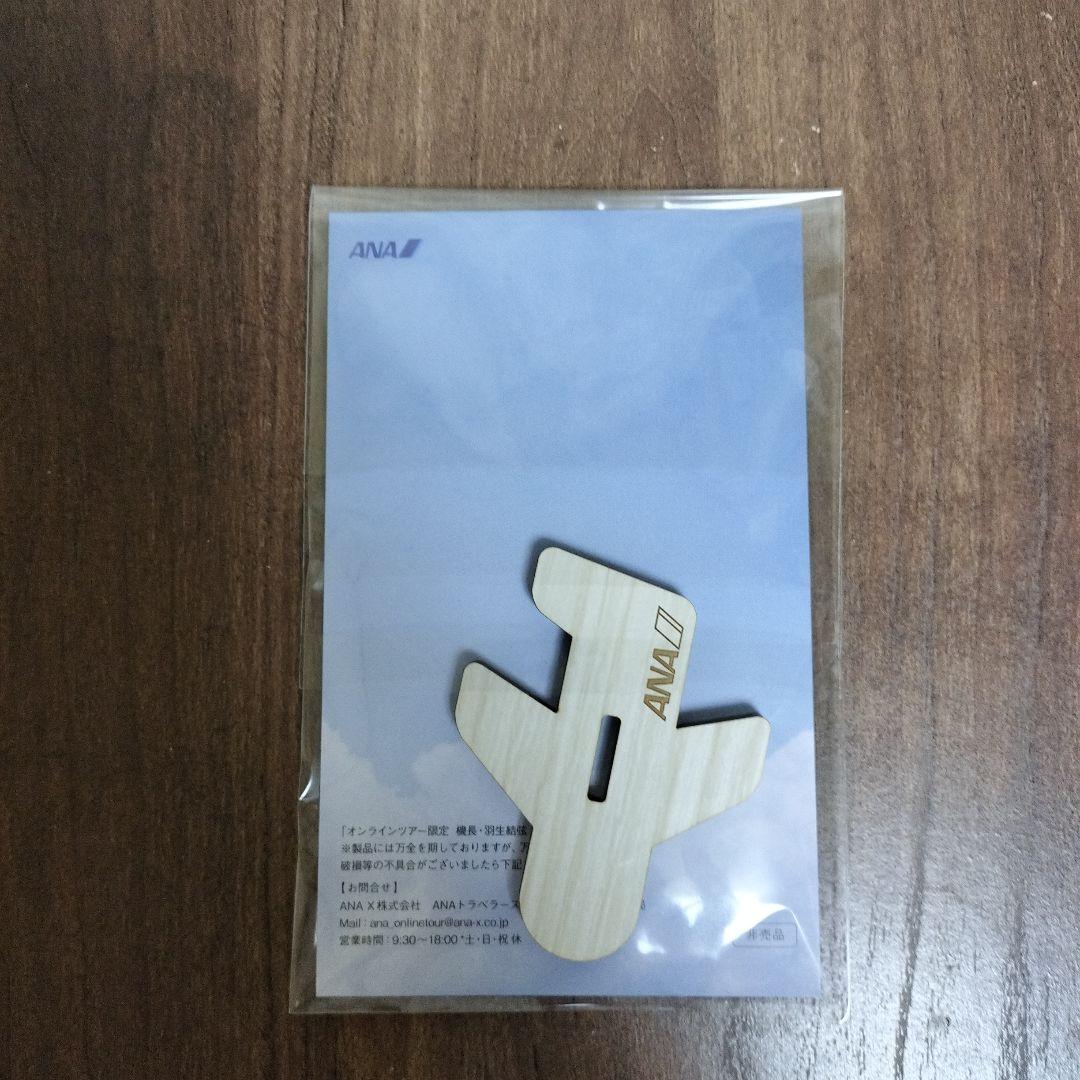 羽生結弦　ANAアクリルスタンド