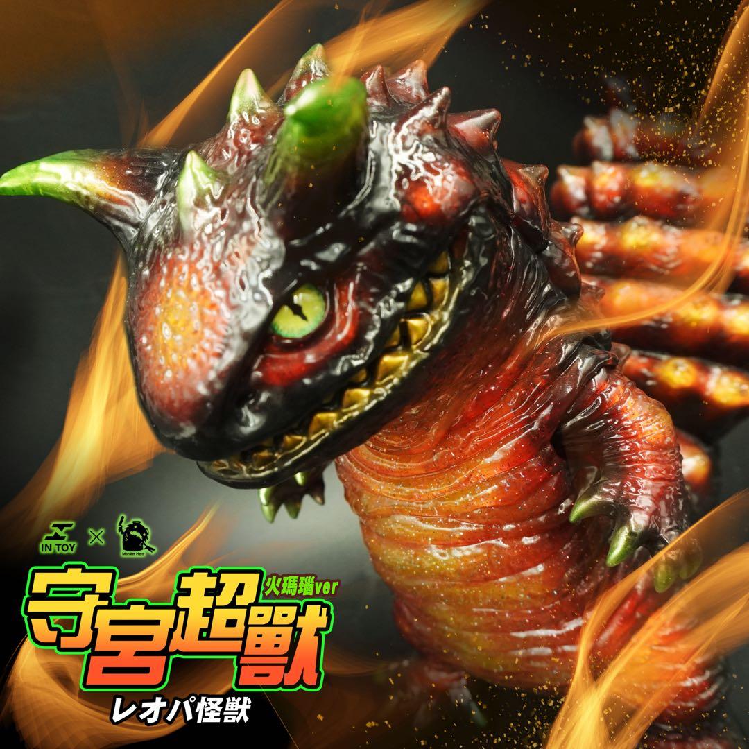 レオパ怪獣　ファイアーアゲート　ヤモリ　モンスター　可動　ソフビ　フィギュア