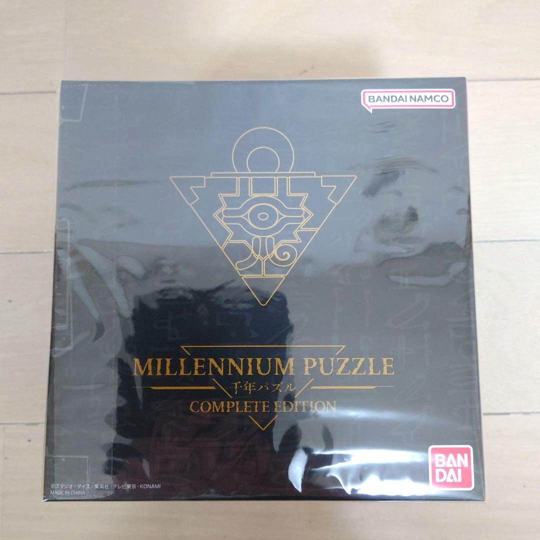 遊戯王 千年パズル 千年ロッド 千年リング コンプリートエディション 新品未開封
