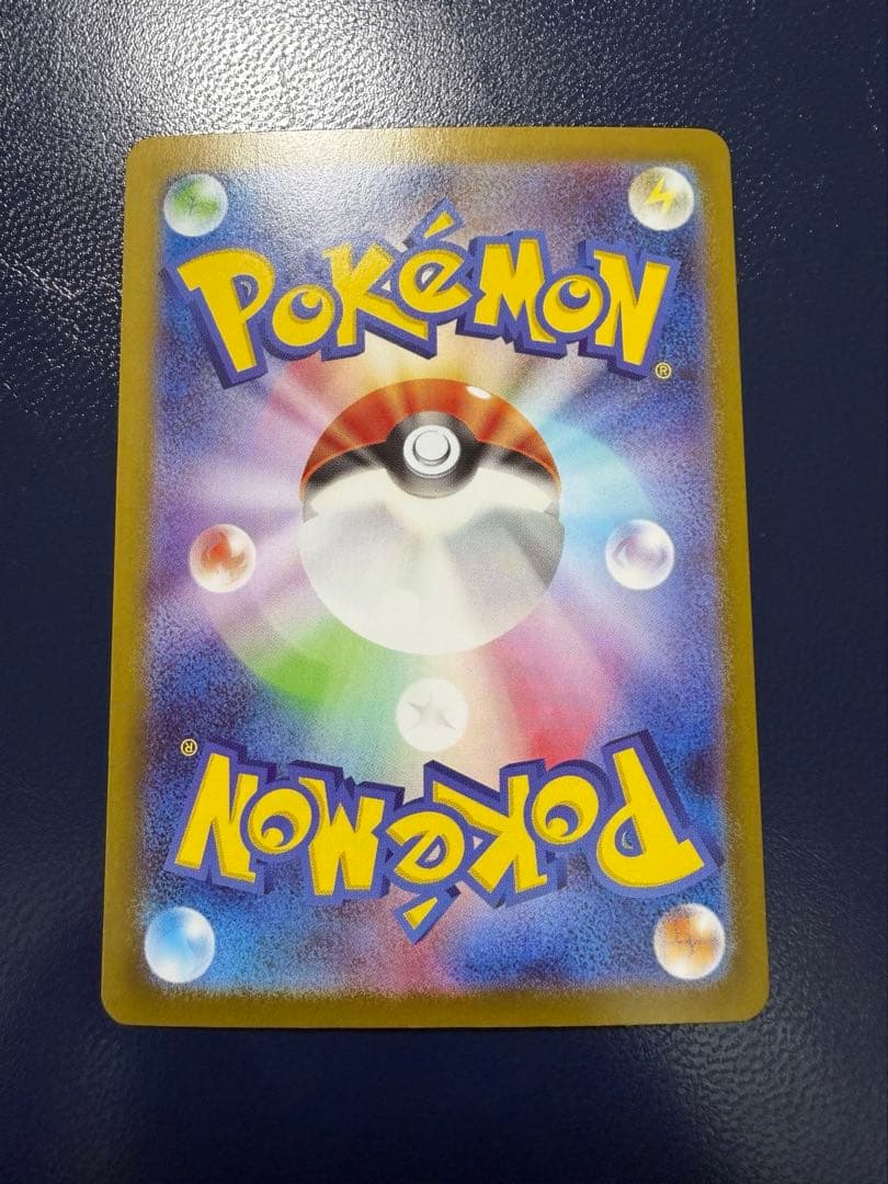 値引き不可！価格調整有り商品！メガリザードンX ex MUR