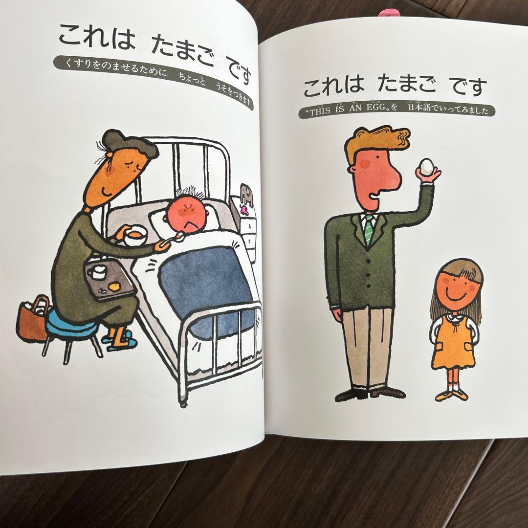 言葉図鑑　全10巻