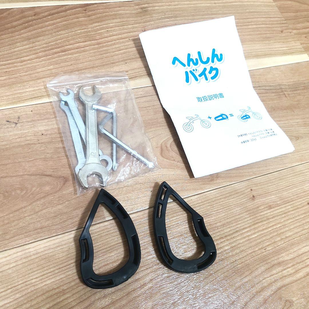 へんしんバイクS Henshin Bike 10インチ レッド キッズバイク