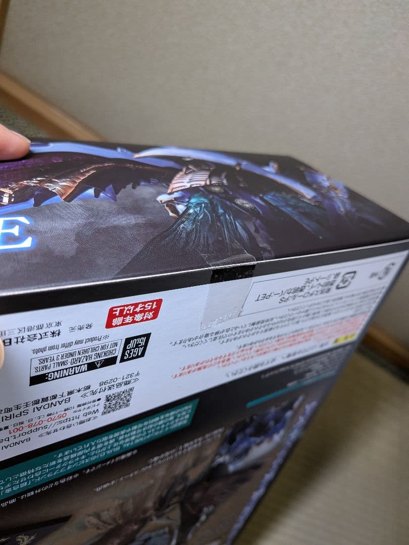 未開封 L BUILD DRAGON SCALE サーバイン