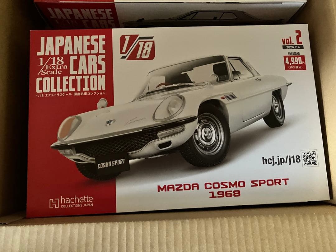 日本車コレクション1/18 スカイライン2000GT-R & コスモスポーツ新品
