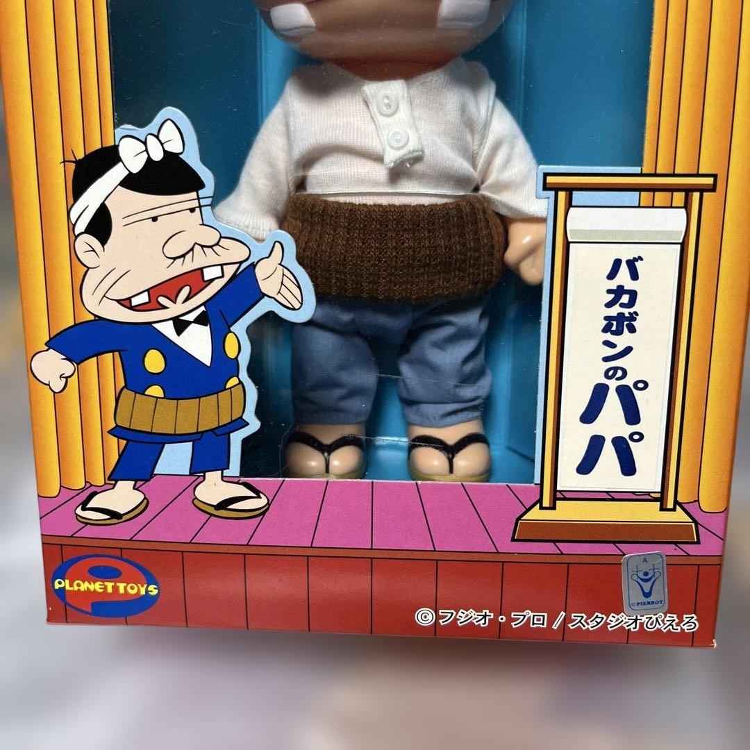 ⚠️未使用デッドストック　赤塚不二夫劇場　天才バカボン　バカボンのパパ