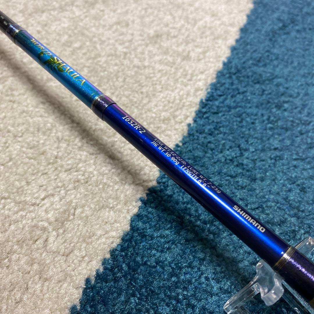 シマノ　ワールドシャウラ　1652r 青シャウラ