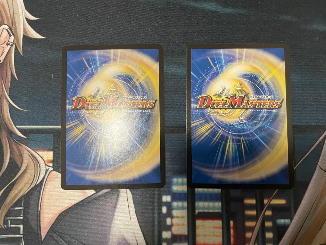 真気楼と誠偽感の決断 パーフェクトペテンシー デュエルマスターズ 2枚