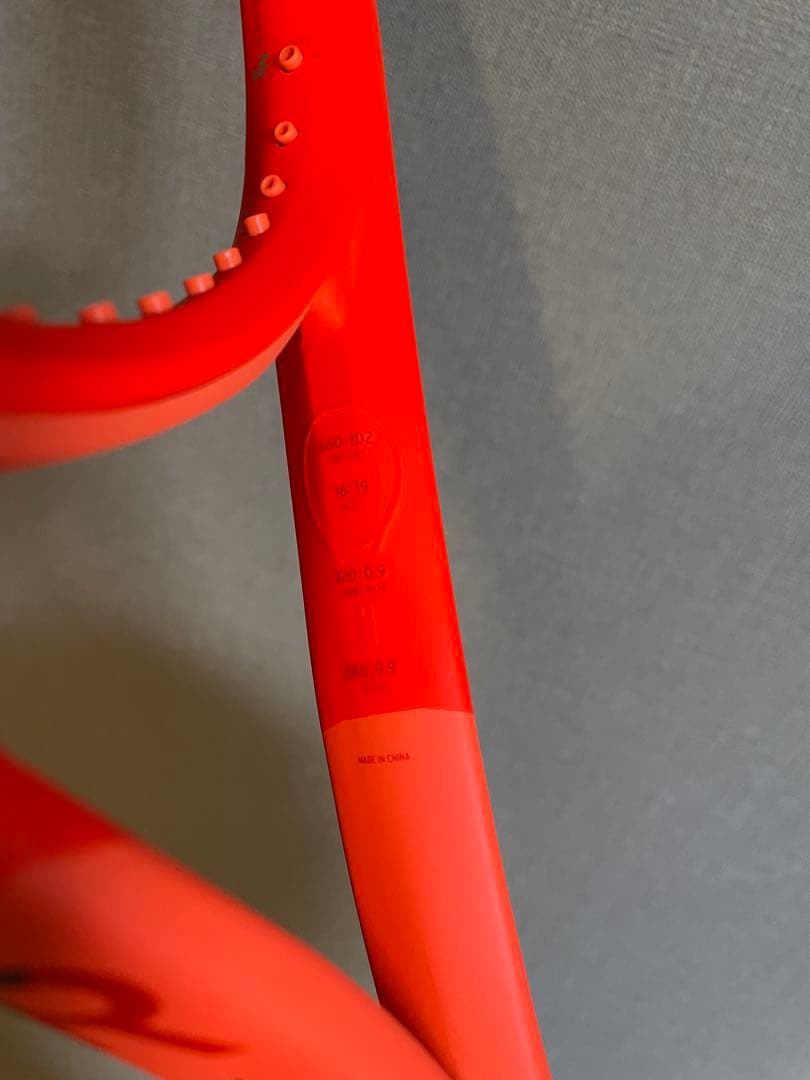 ラジカルTEAM G2 2025新品・未使用