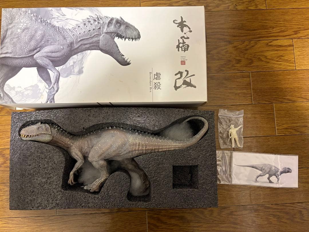 Nanmu Studio 本心楠改 1/35 インドミナスレックス プレミアム