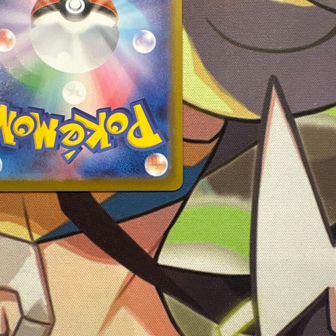 ポケモンカード　ブラッキーex SAR 美品