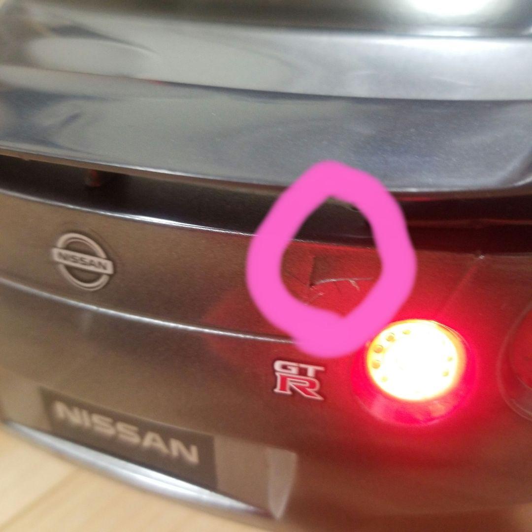 Nissan GT-R 1/10スケール XB　PRO EXPERT BUILT