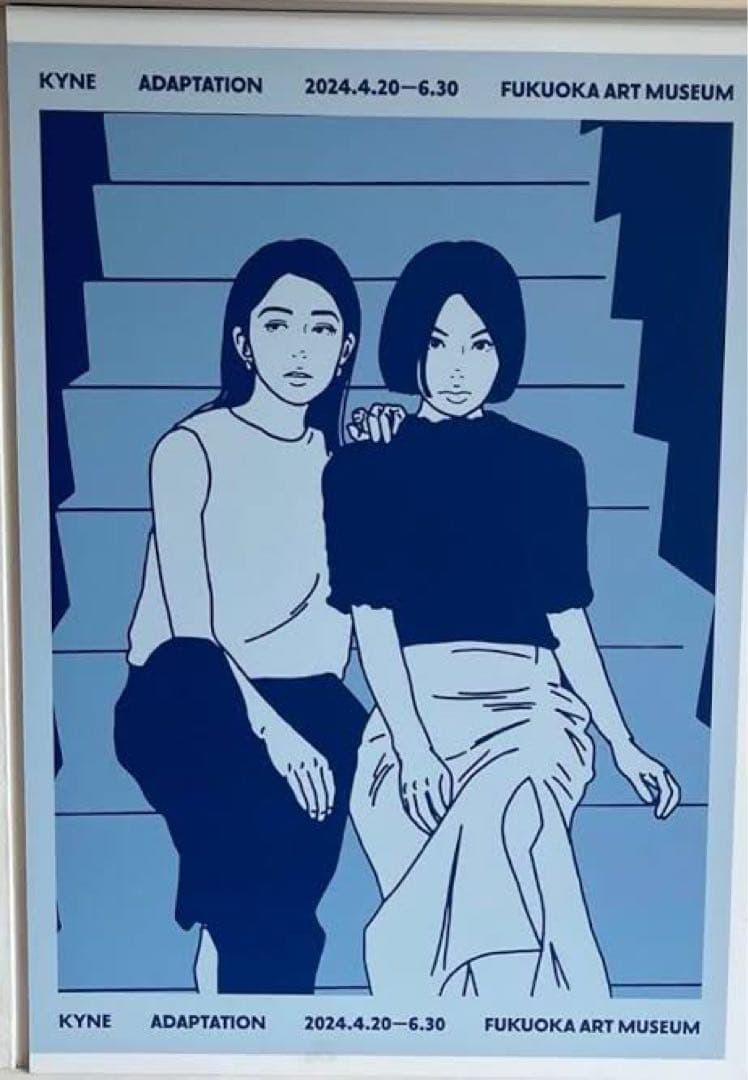 Kyne キネ　【限定】B2ポスター 2枚セット