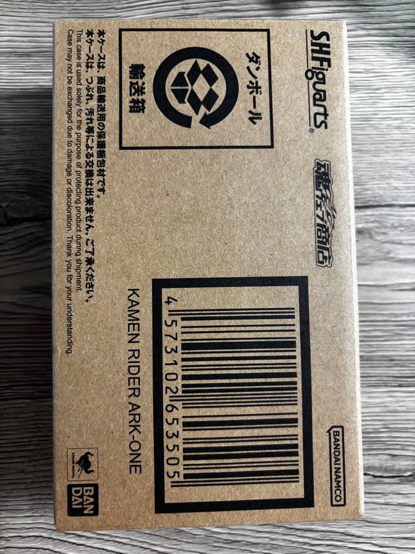 s.h.figuarts 仮面ライダーアークワン　4体セット販売