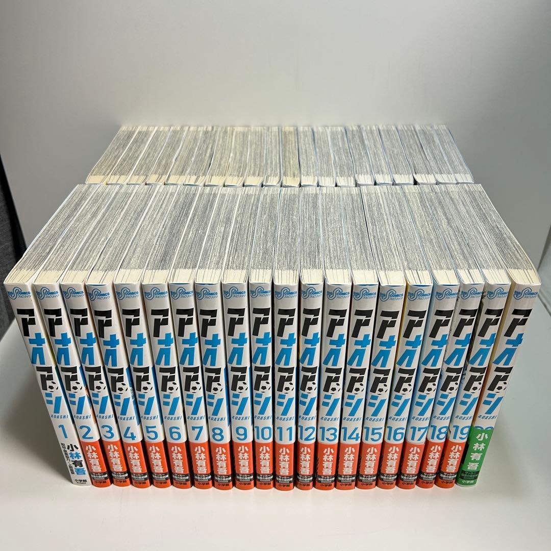 アオアシ 1〜40巻　全巻セット　まとめ売り　漫画　マンガ　全巻