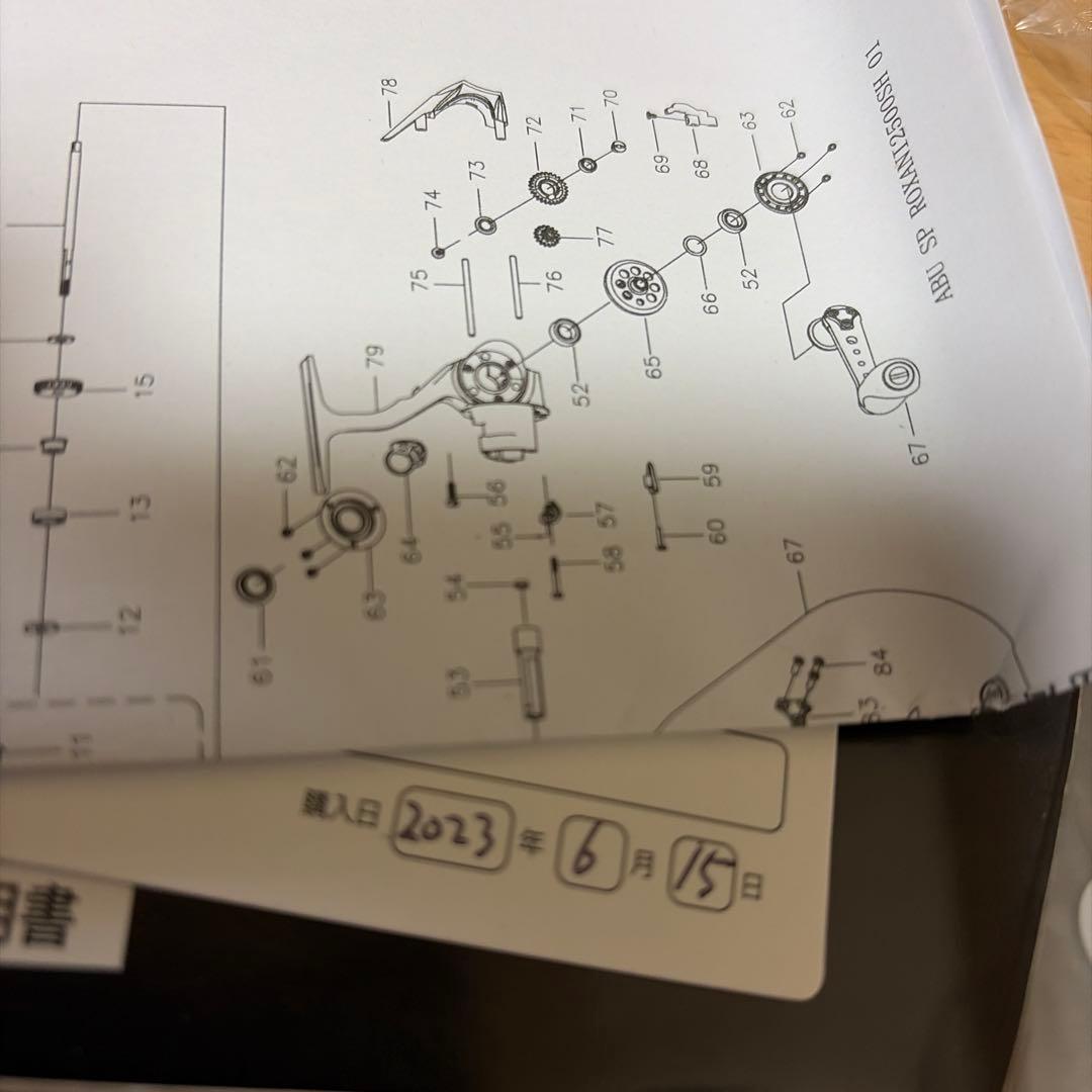 Abu Garcia ロクサーニ　2500sh