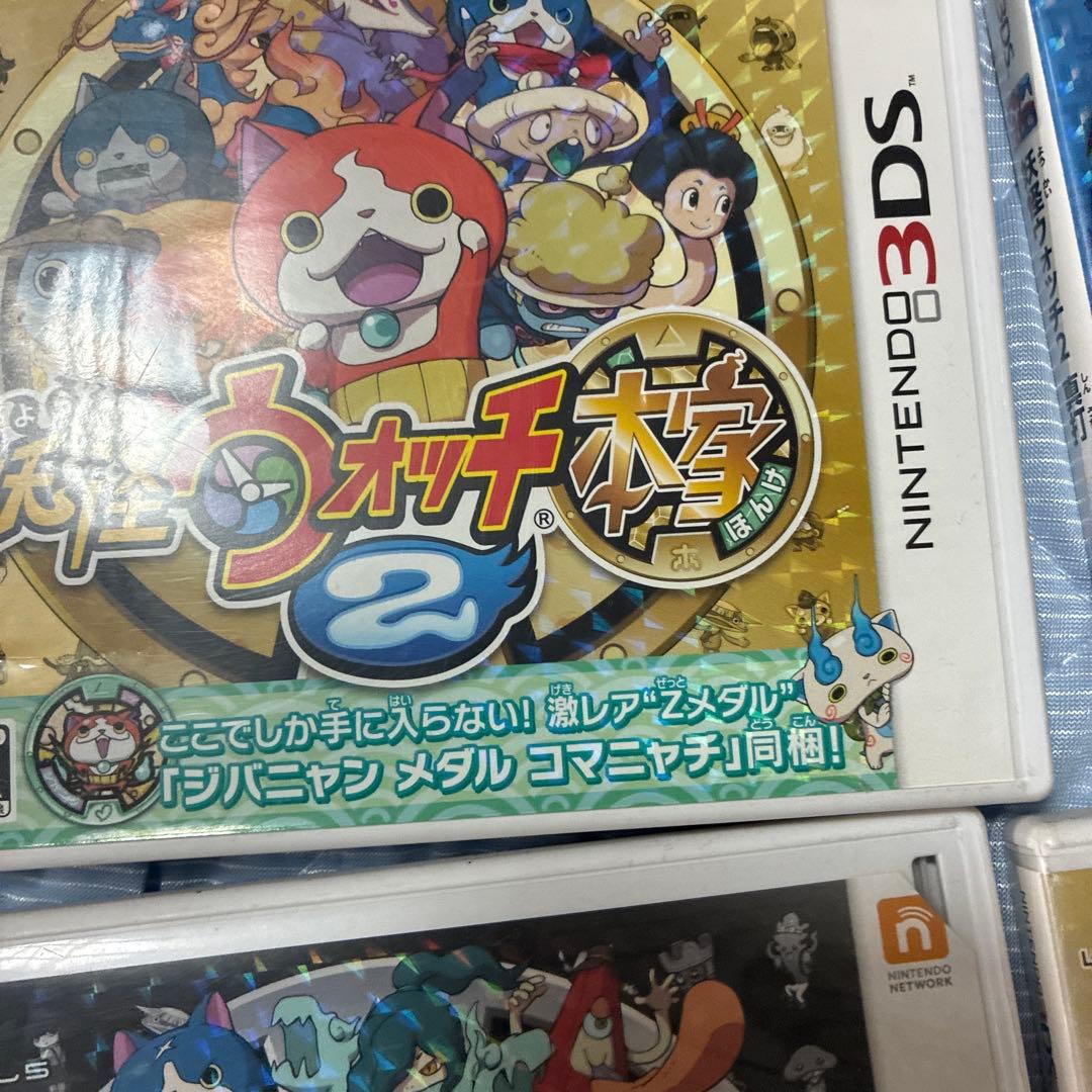 妖怪ウォッチ3DSソフト8セット