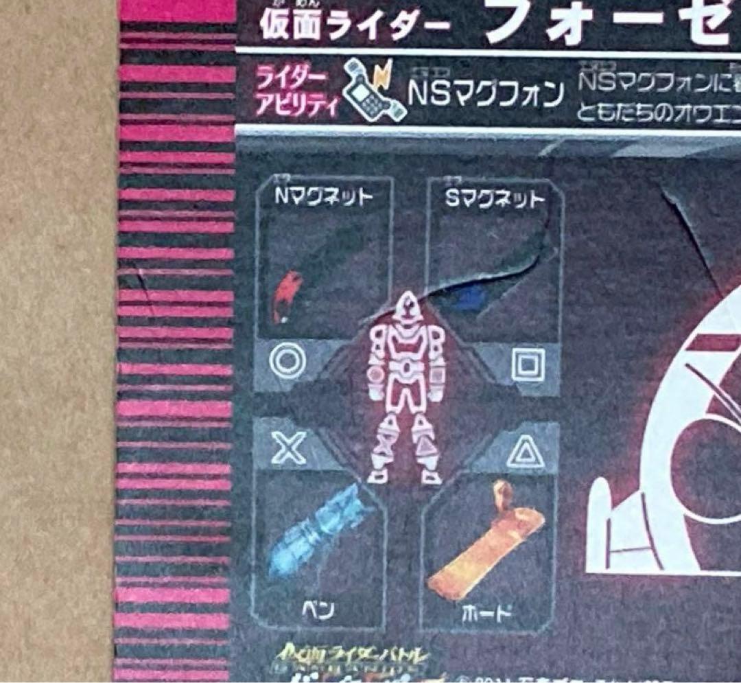 ガンバライド　フォーゼ01〜06弾165枚＋箔押しバインダー