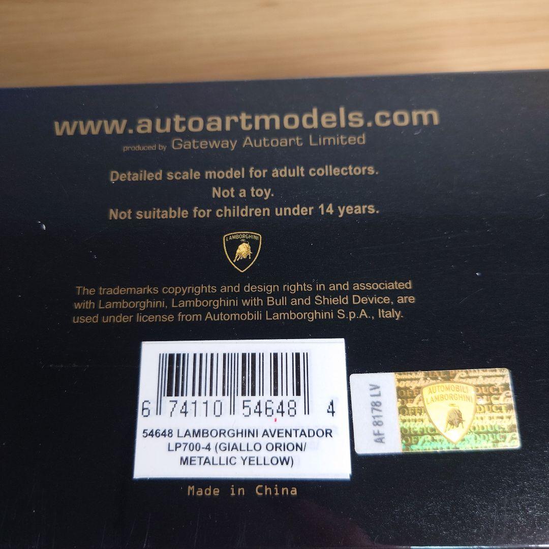 限定品　1/43 オートアート ランボルギーニ アヴェンタドール イエロー
