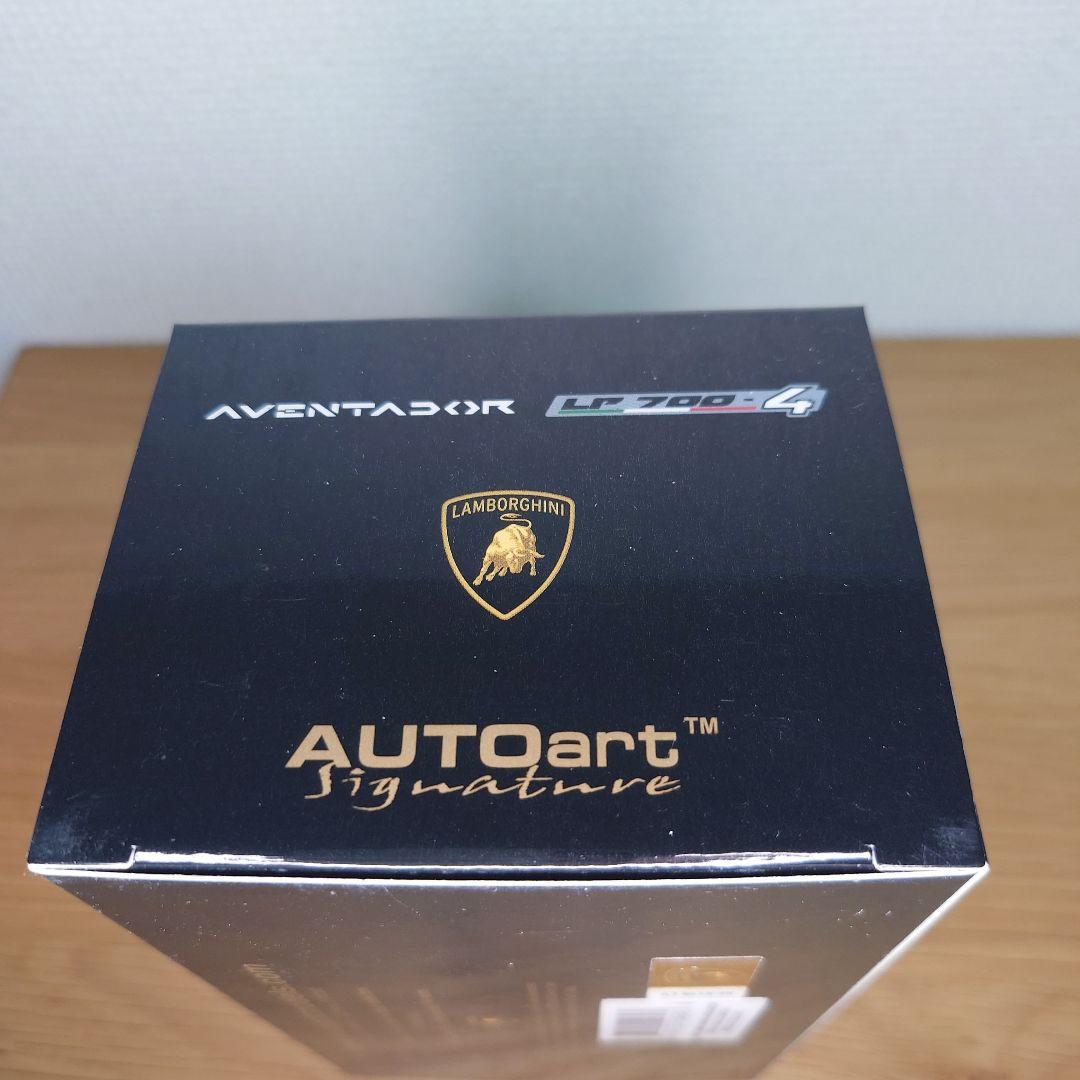 限定品　1/43 オートアート ランボルギーニ アヴェンタドール イエロー