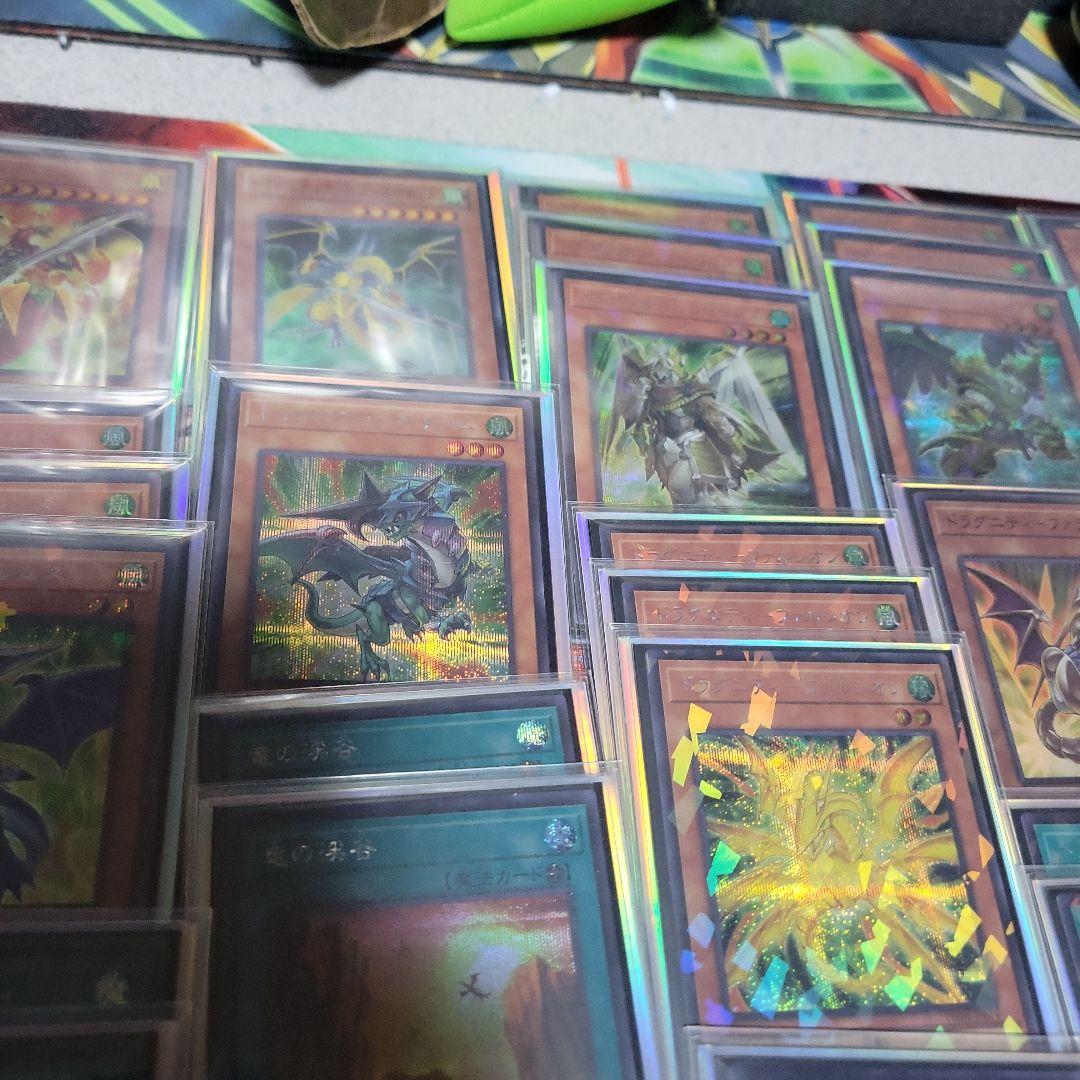 遊戯王　ドラグニティデッキ