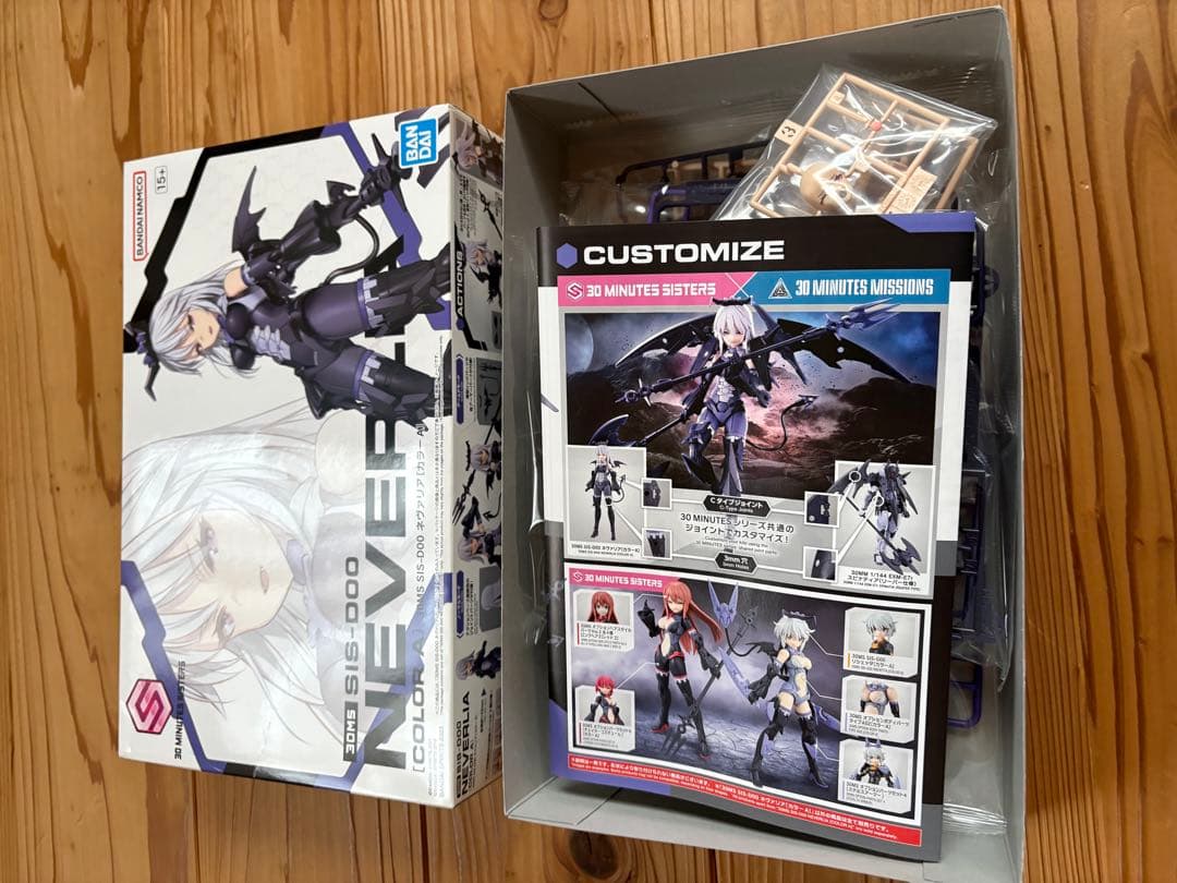 コトブキヤ美少女プラモデル セット フレームアームズガール他