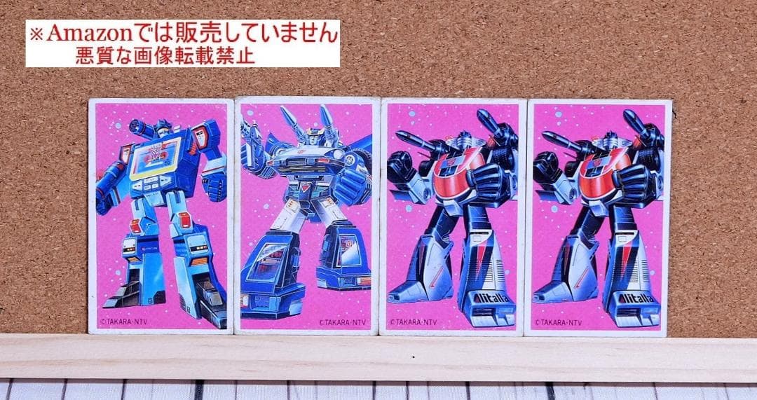 昭和 レトロ トランスフォーマー メンコ　角面子　15枚