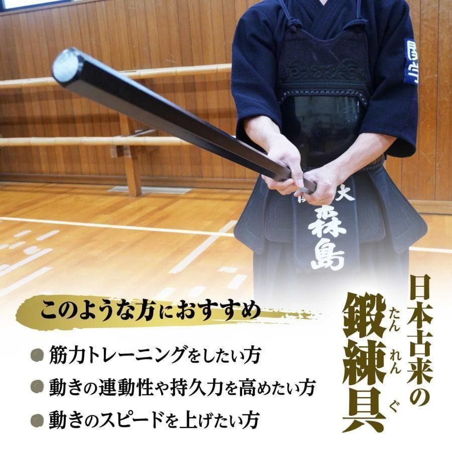 期間大特価 六角鉄棒 鍛錬棒（４尺）トレーニング用品 筋トレ 家トレ 949