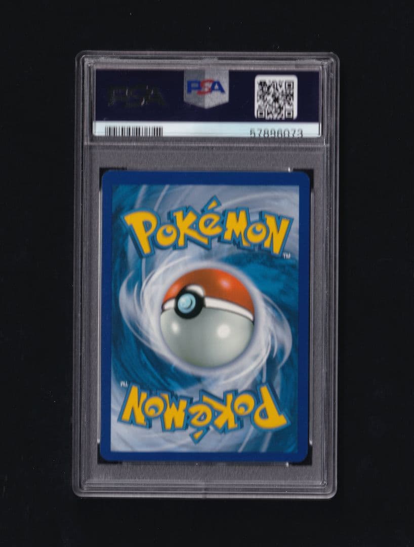 英版シャワーズ チャンピオンシップSTAFFプロモ - PSA NM-MT8