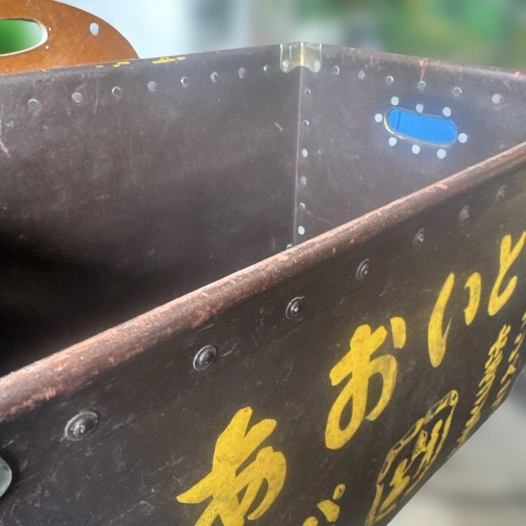 昭和レトロ　ボテ箱　ぼて箱　希少　道具入れ　ヴィンテージ