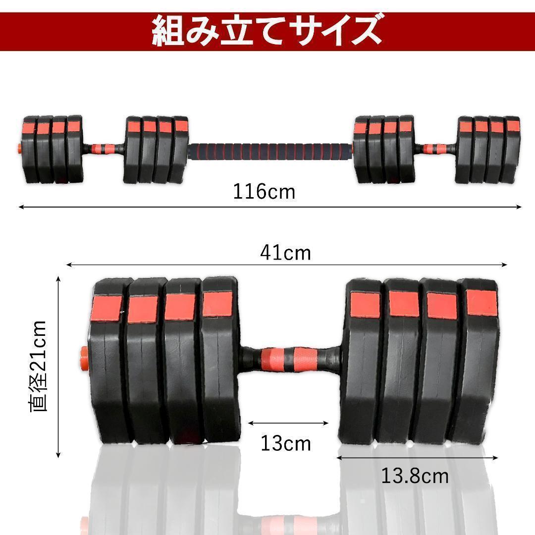 合計50kg／バーベルにもなる角型ダンベル 25kg×2個セット 可変式 A4