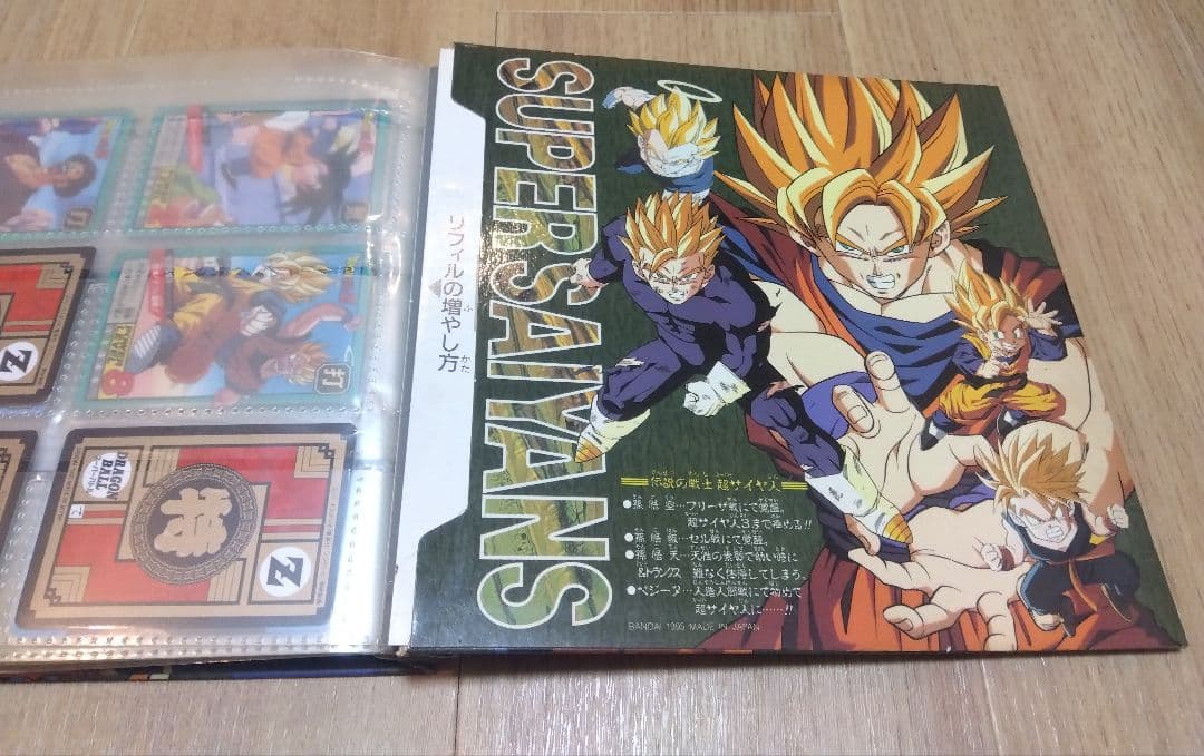 [[希少]] DRAGON BALL Z カードダス