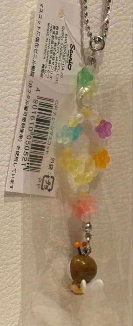 サンリオ☆スイートコロン☆チェーン マスコット ☆激レア 2001年☆新品未開封