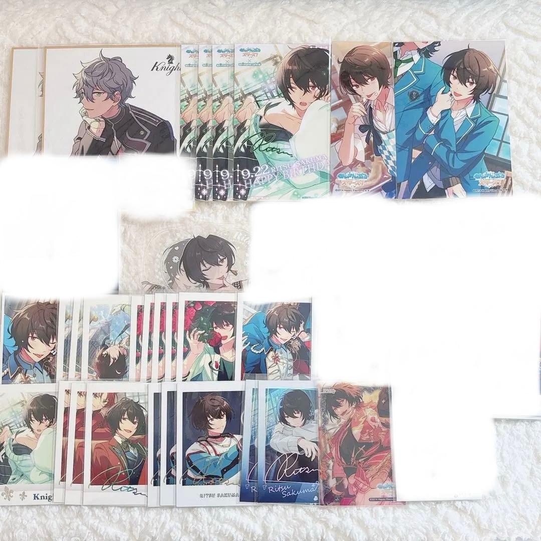 あんスタ まとめ売り 即購入不可