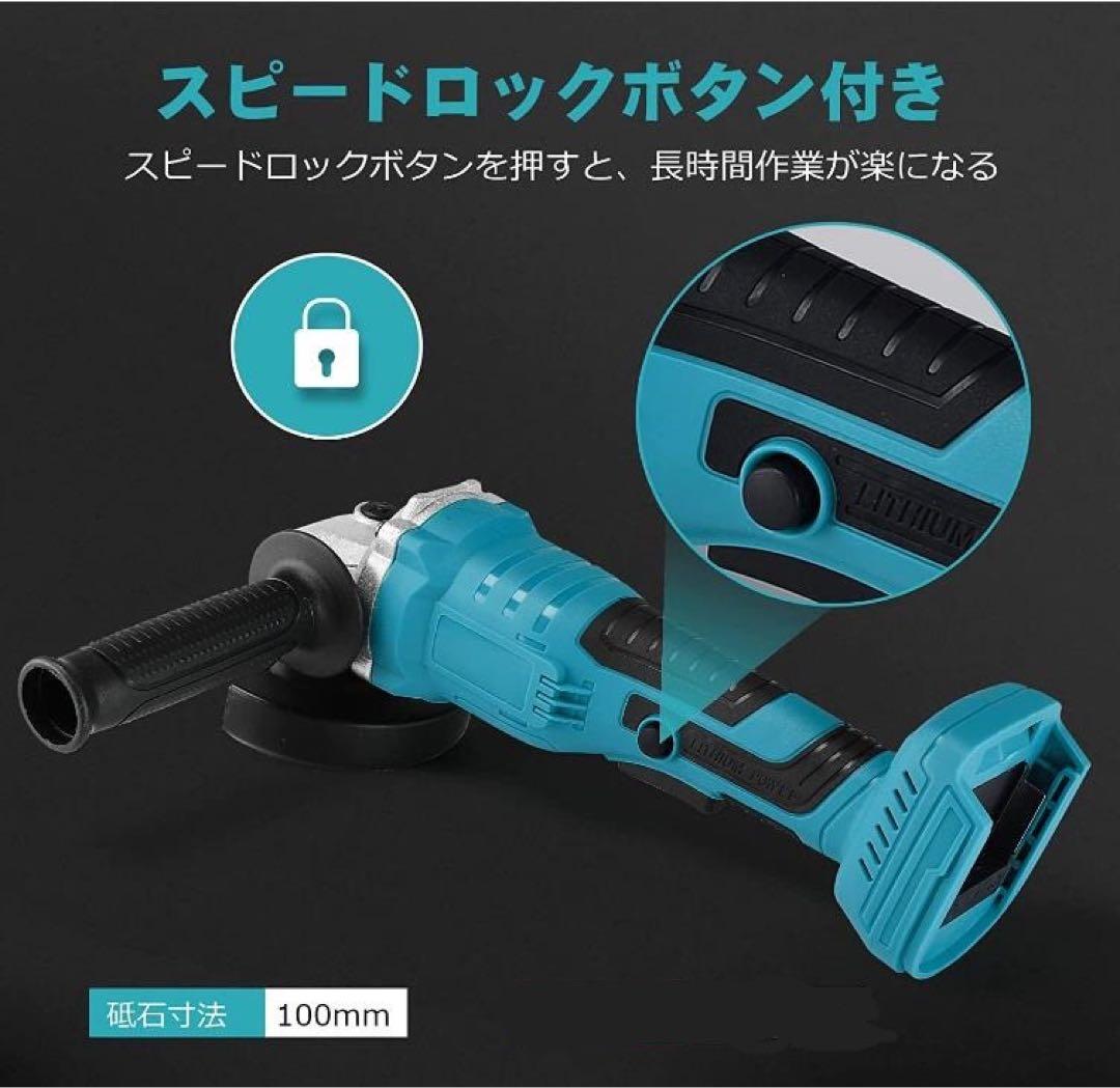 ディスクグラインダー/グラインダー//研磨機/サンダー/マキタバッテリー使用可