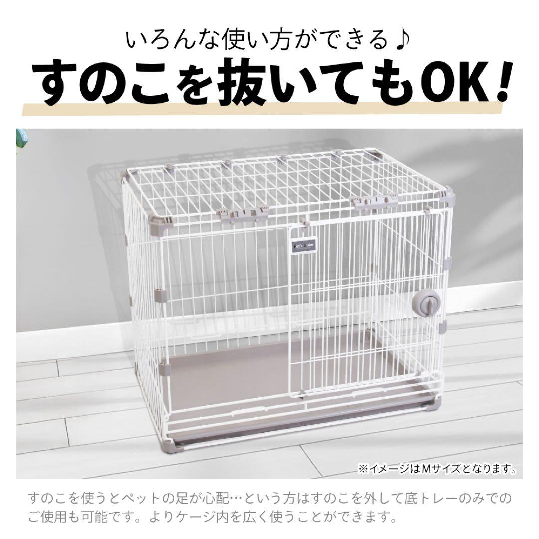【展示品＆新品２個セット】　pet’s cube　トレー付　Lサイズ