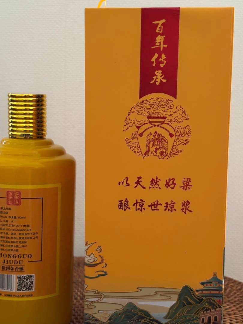 皇龍将 百年传承 500ml 53%