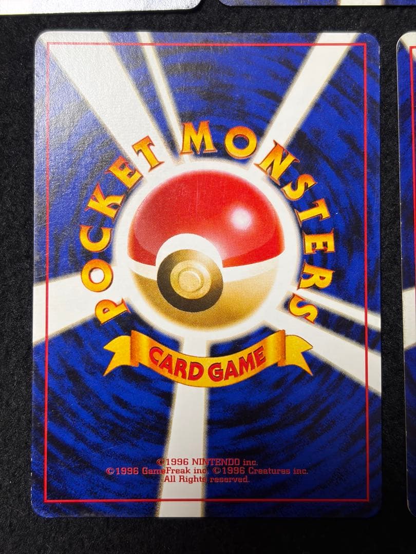 【美品】旧裏　ホロ　まとめ売り