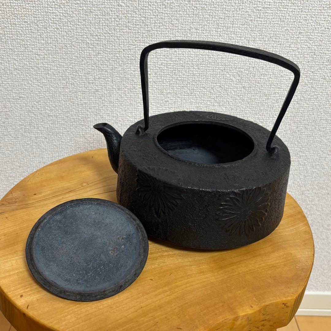 鉄瓶 やかん 南部鉄器 菊柄 宝生堂(及富)