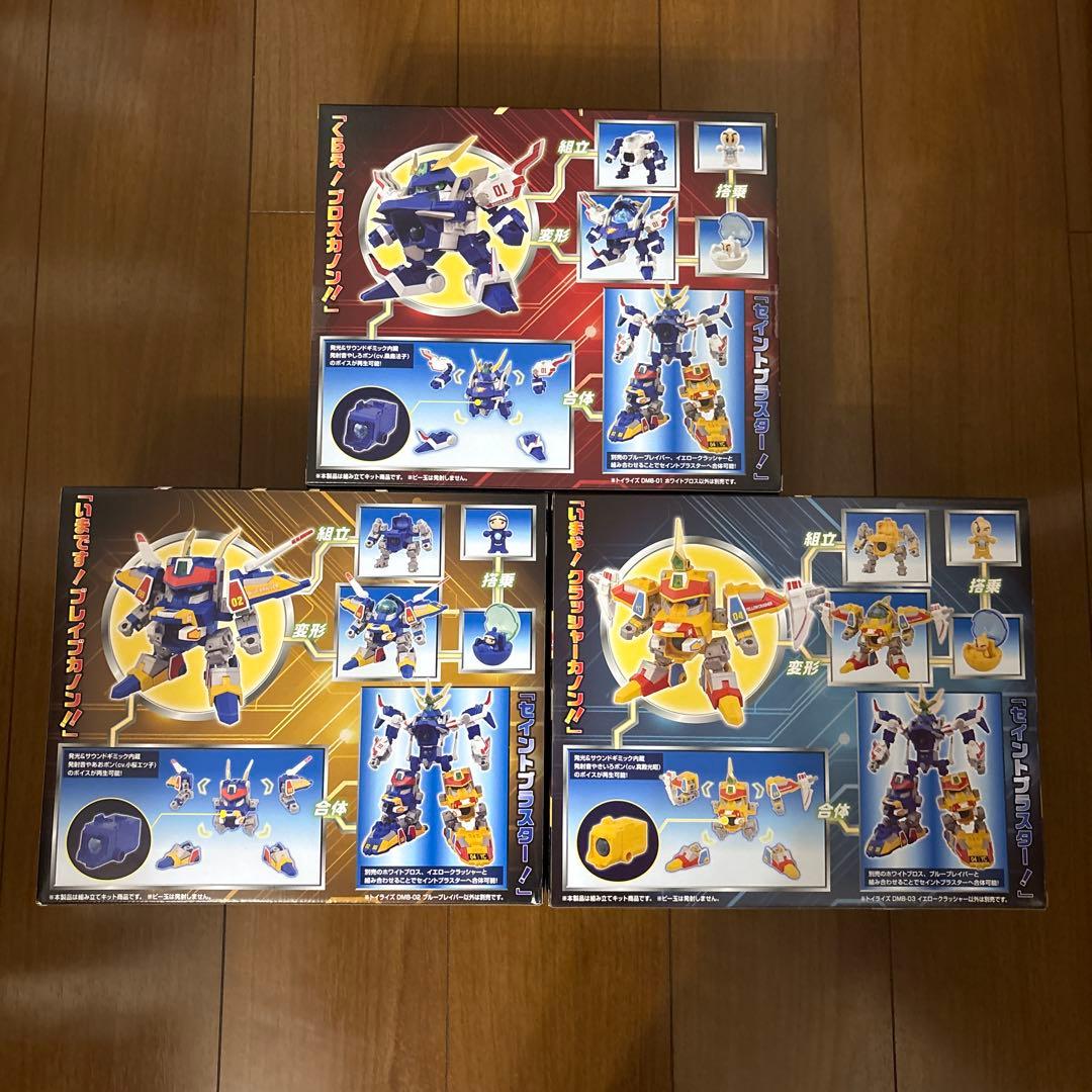 TOYRAISEビーダマン3体セットセイントブラスター　新品未開封