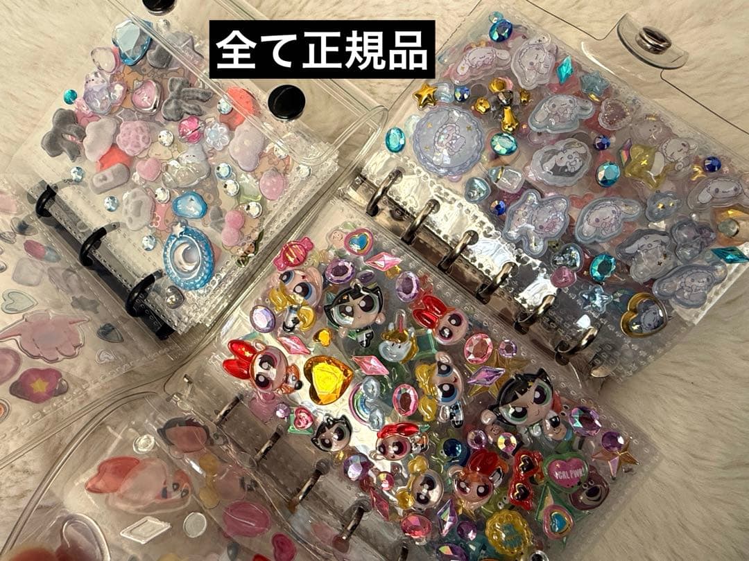 シール帳完成品７冊セット！！