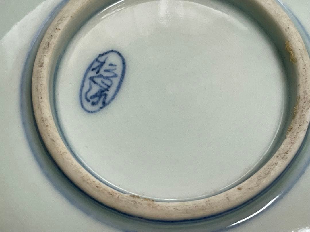 アンティーク　骨董　染付　牡丹唐草文様　小皿　銘々皿　杉緑銘