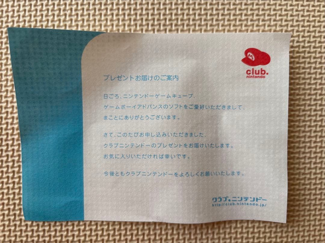 クラブニンテンドー　マリオコントローラー　ゲームキューブ