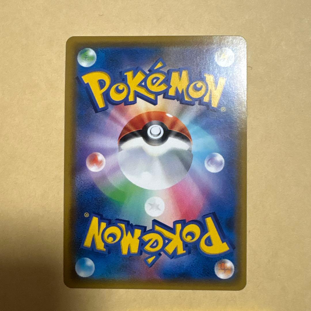 カスミのおねがい　sr ポケカ　ポケモンカードゲーム　カスミのお願い　2