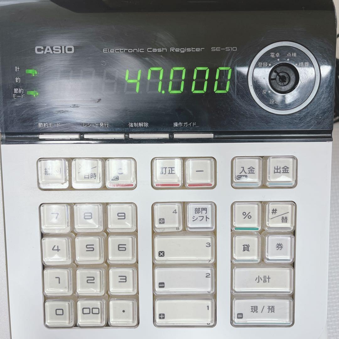 CASIO SE-S10 電子レジスター ホワイト