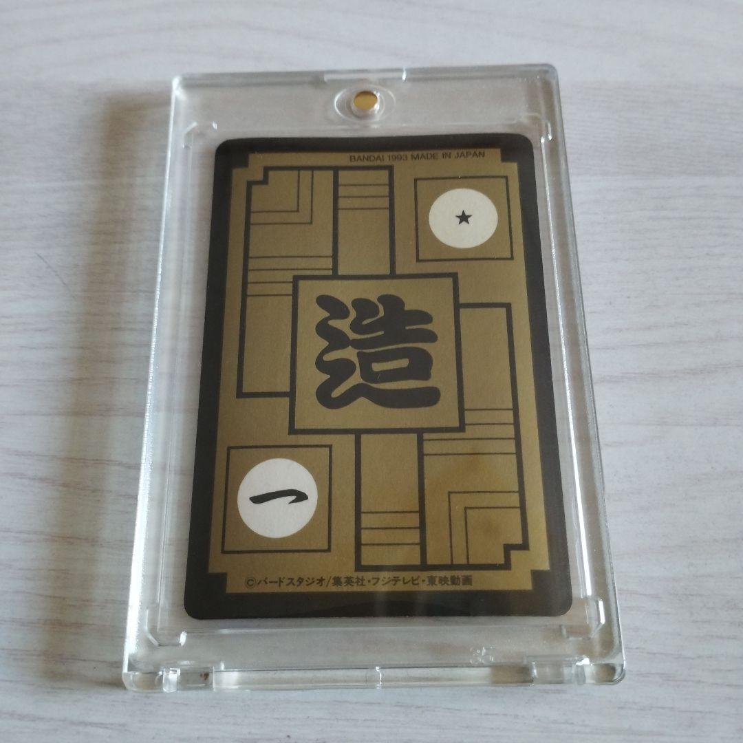 ドラゴンボールZ トレーディングカード 591セル