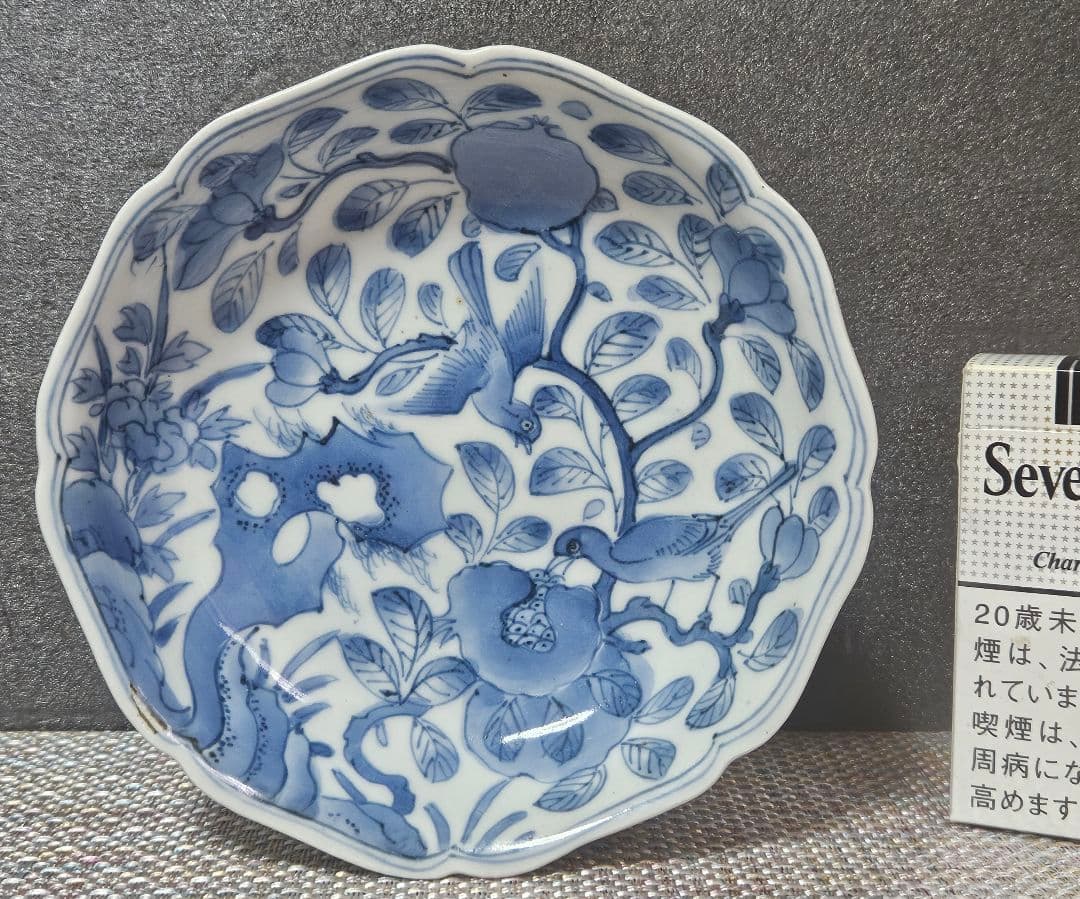 本物保証❗️】江戸前期～中期 藍柿右衛門　柘榴に双鳥図　14.8cm　 唐草文皿