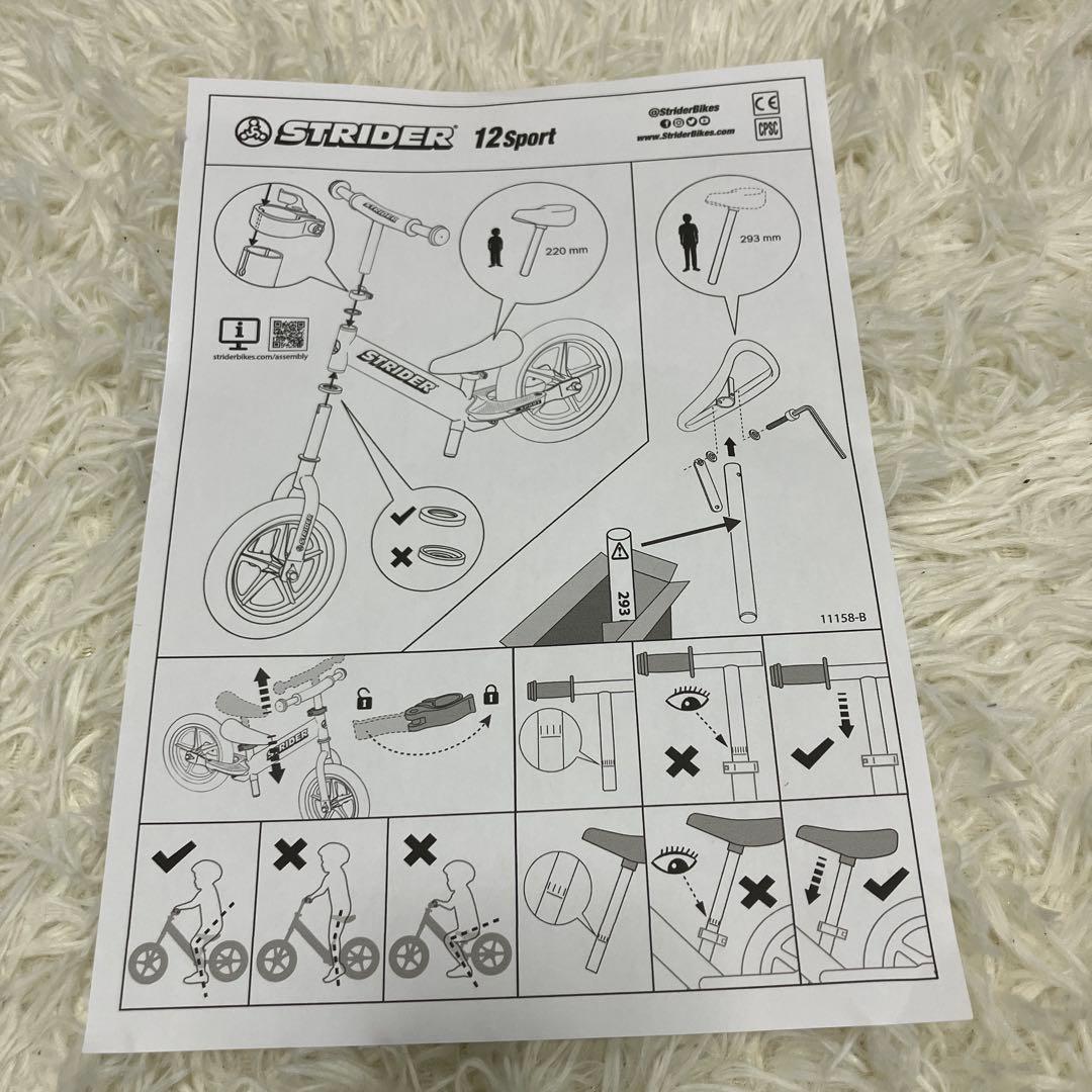 【未使用級】STRIDER SPORTS 12 ストライダー 赤　レッド