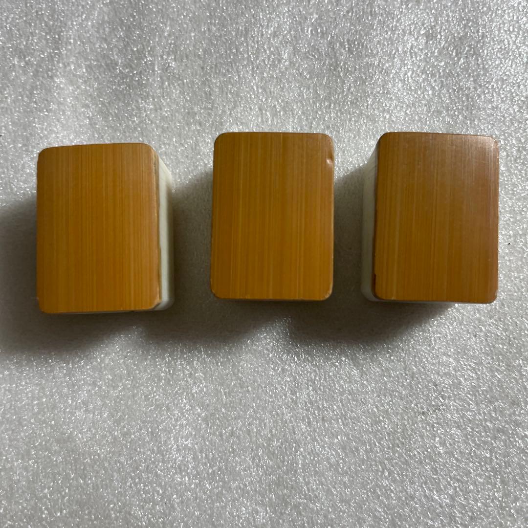 【希少・当時物】麻雀牌 牛骨・竹背 職人手彫り 骨牌 アンティーク 昭和レトロ