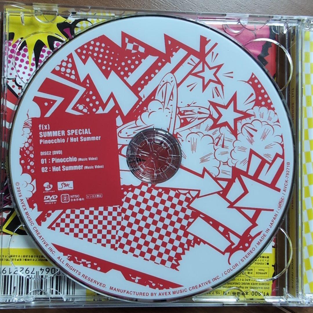 f(x) 4walls electric shock NU ABO 他セット