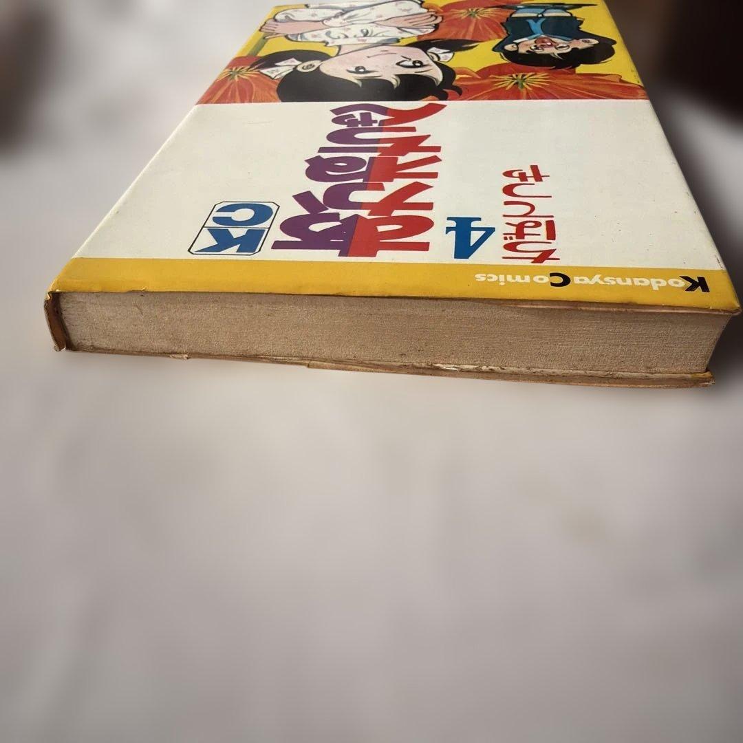 昭和レトロ　講談社コミック　あかねちゃん 初版　全4巻セット